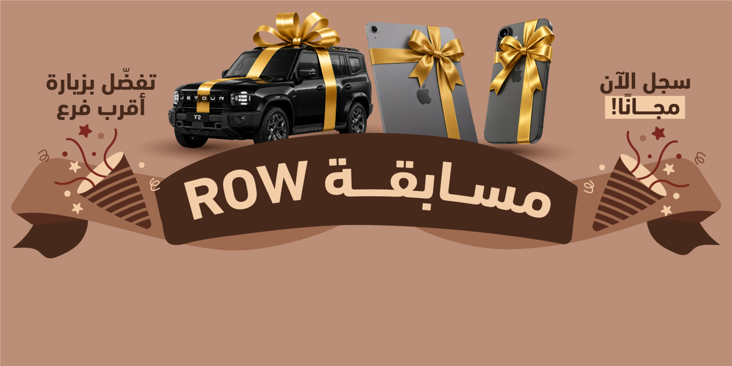 رو كافيه cover