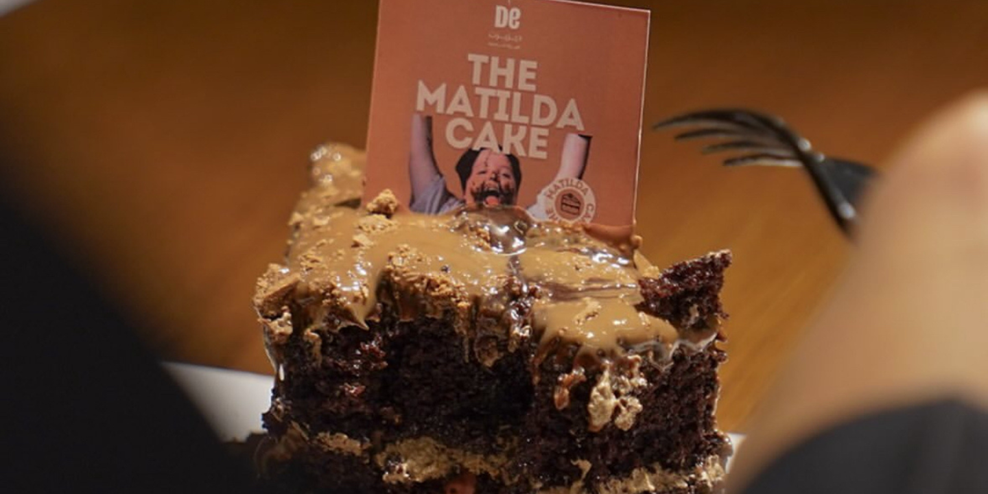 ديزيرت cover
