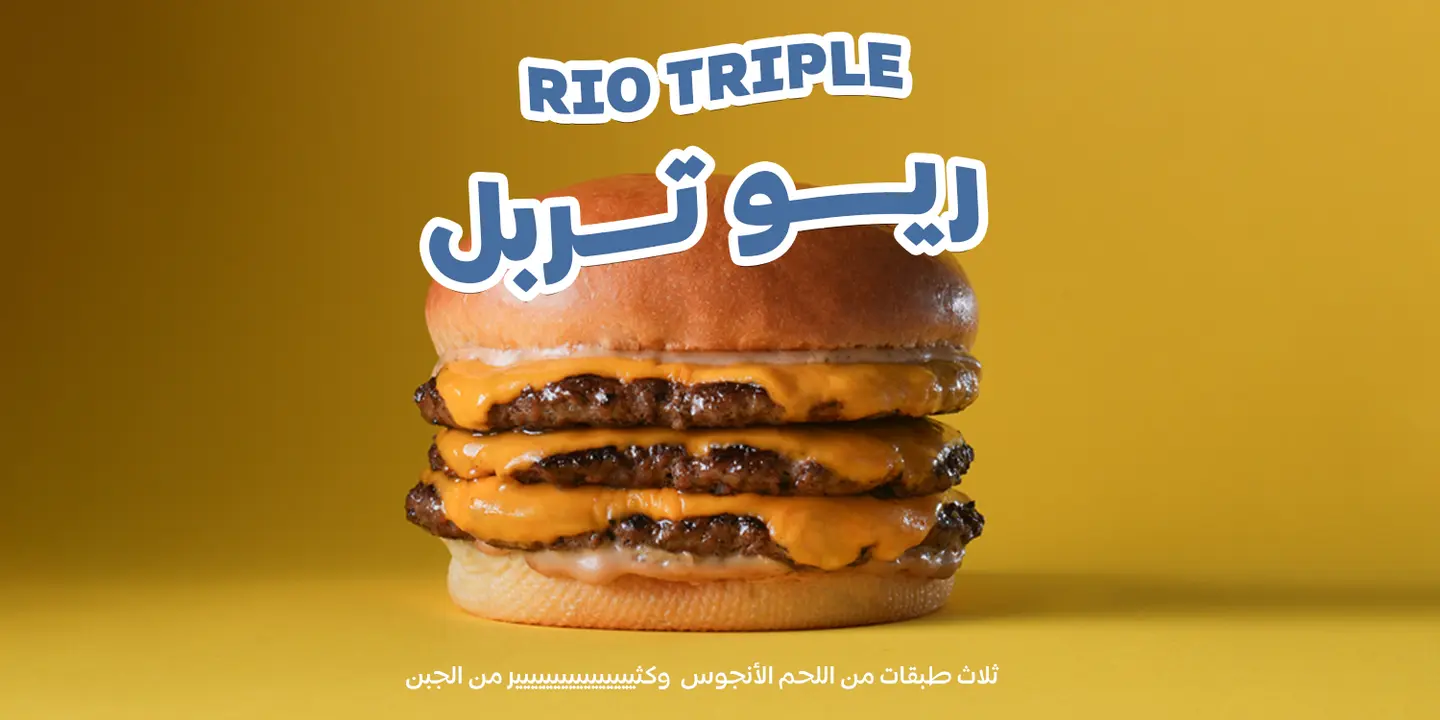برجري cover