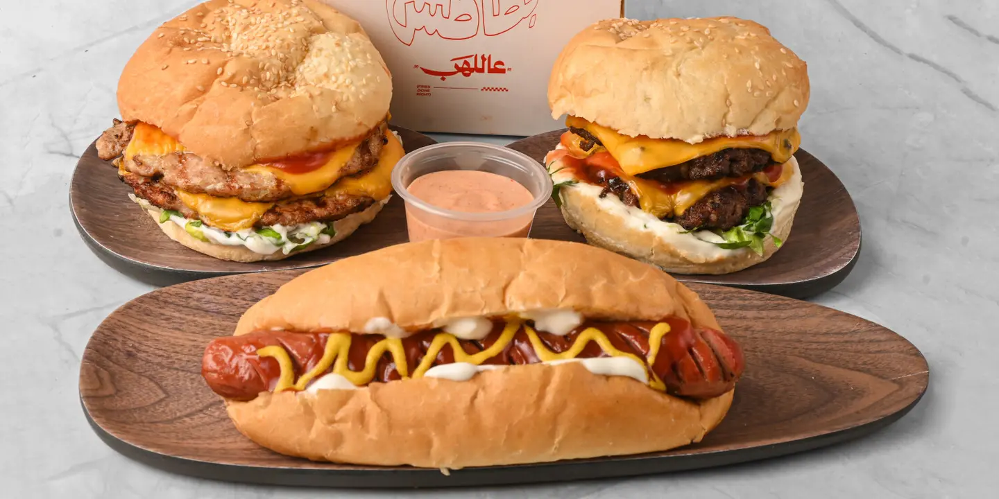 عاللهب   cover