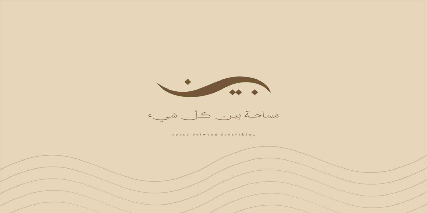 Bayn cover