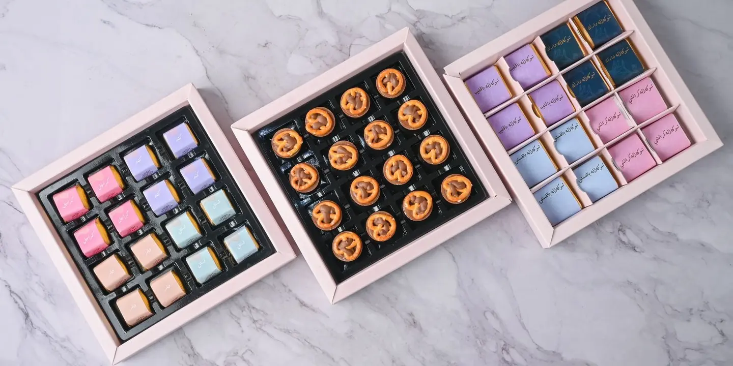 Mawasim Chocolates cover