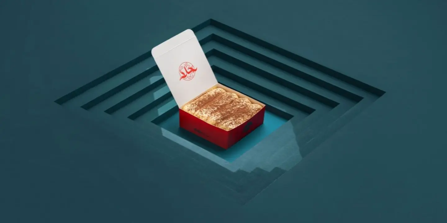 حلا cover