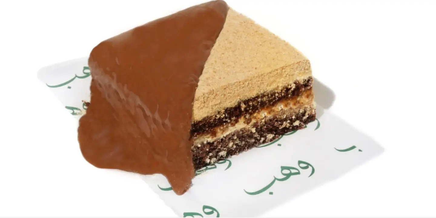 وهب cover