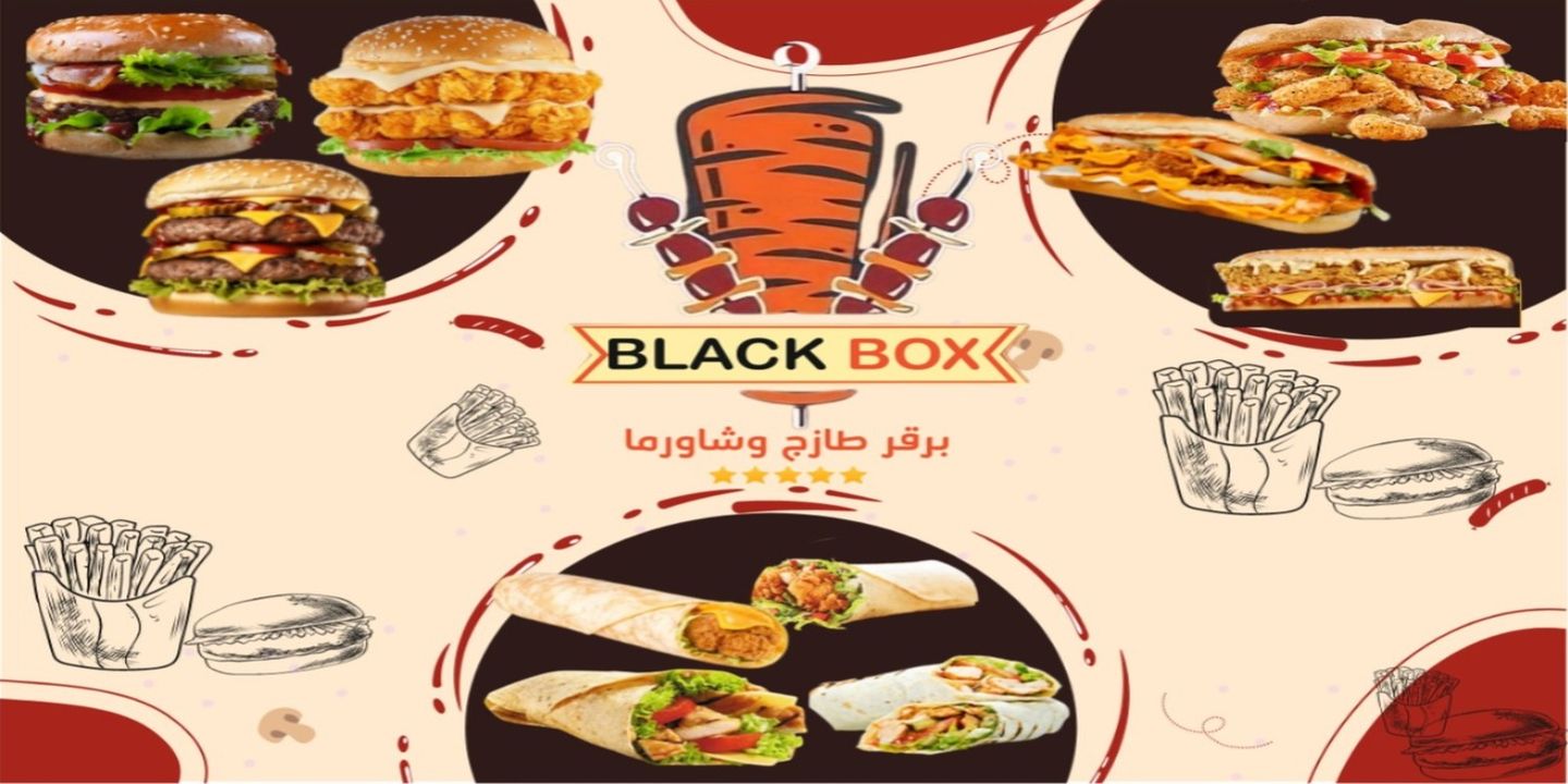 Black Box Restaurant cover