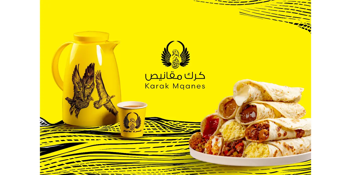 Karak Maqanis cover