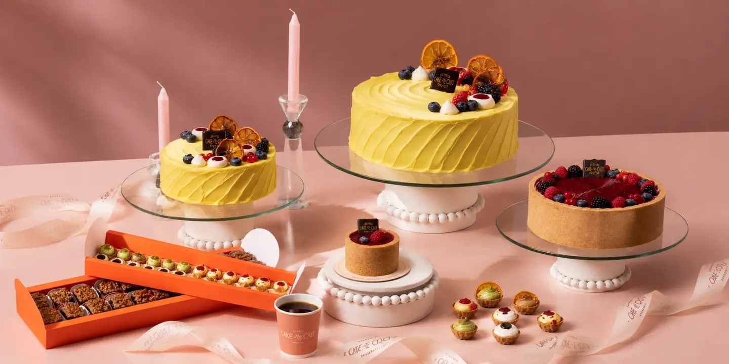 Cake me out cover