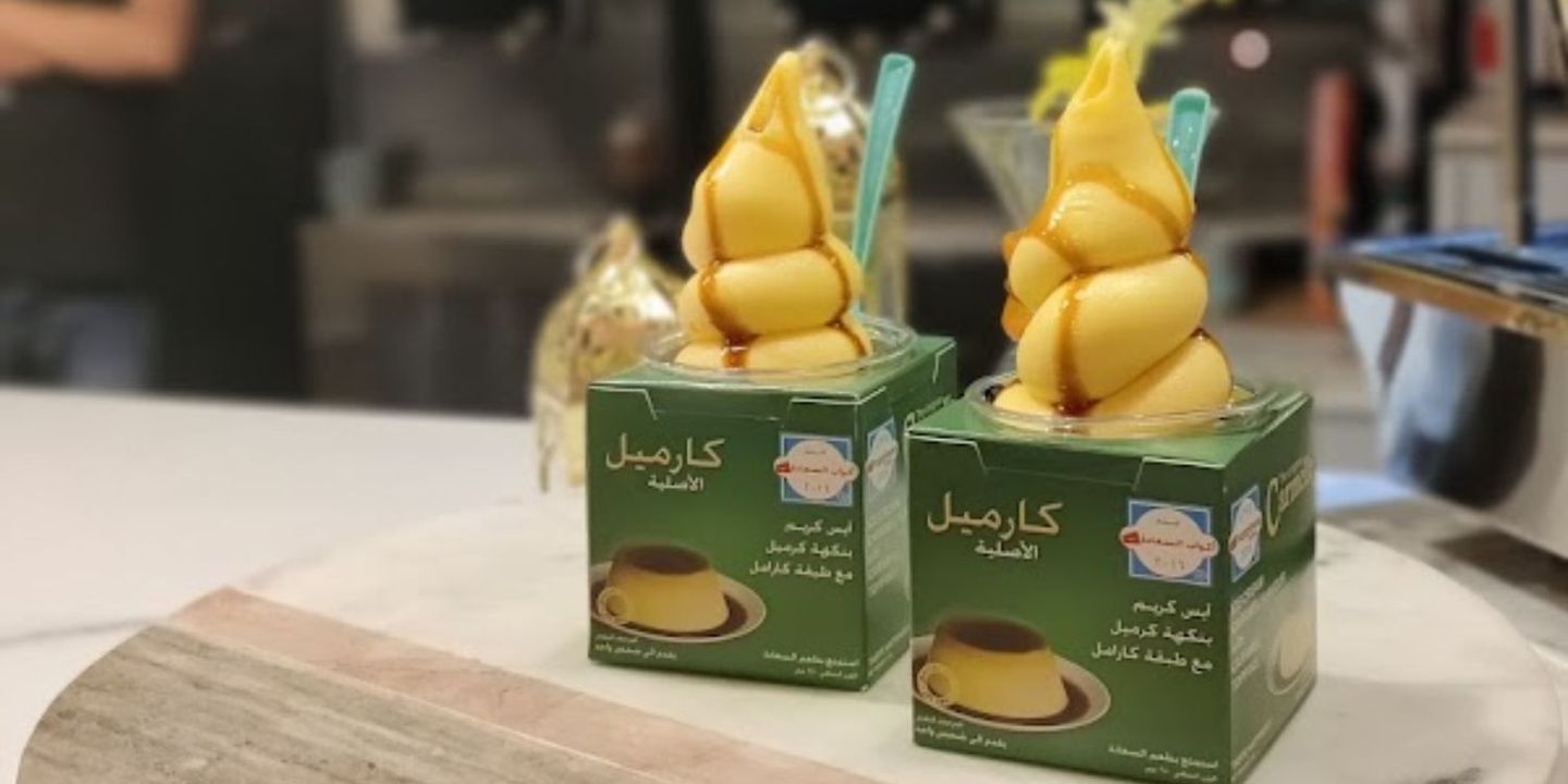 أكواب السعادة cover