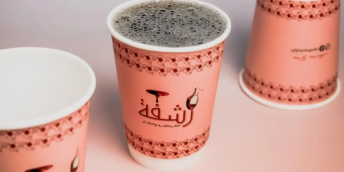 رشفة كركديه واكثر cover