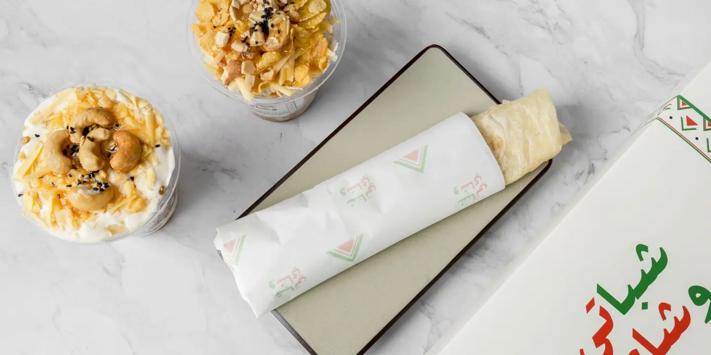 شباتي وشاي cover