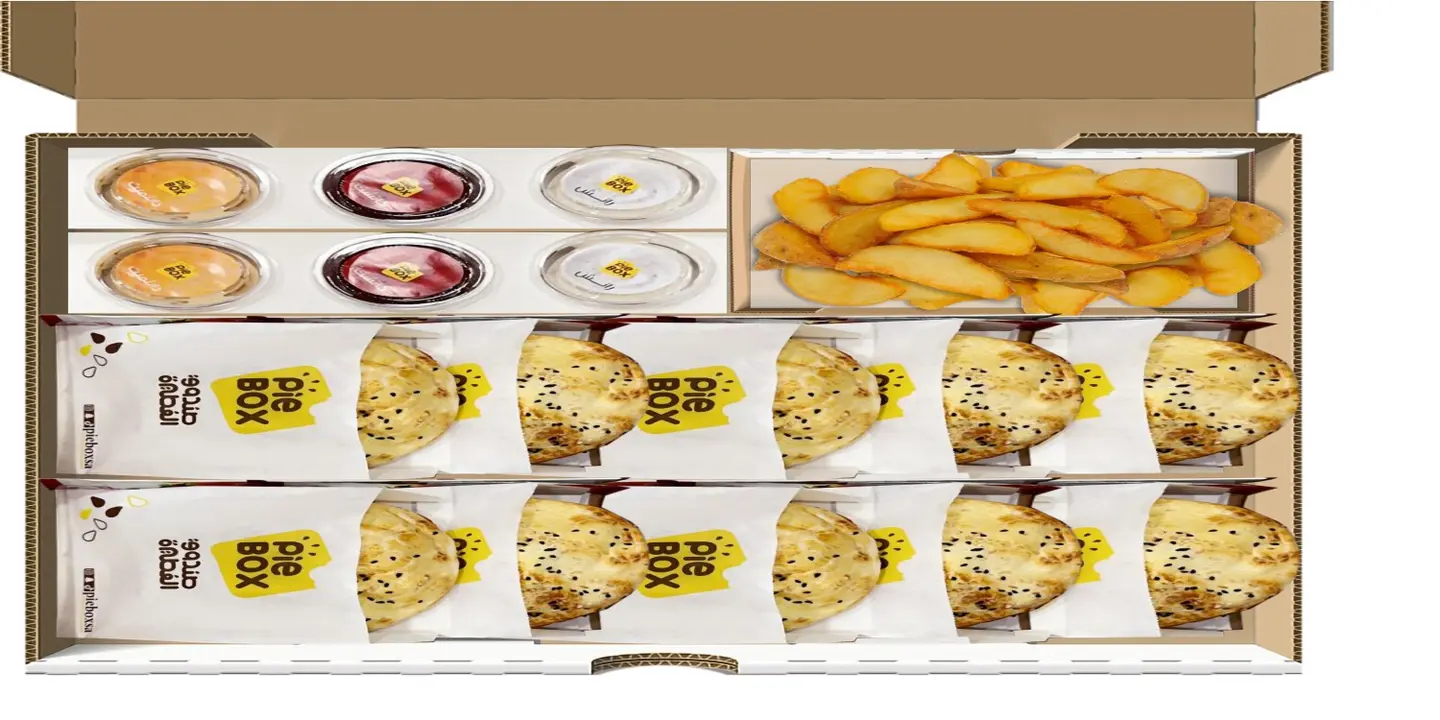 صندوق الفطيرة cover