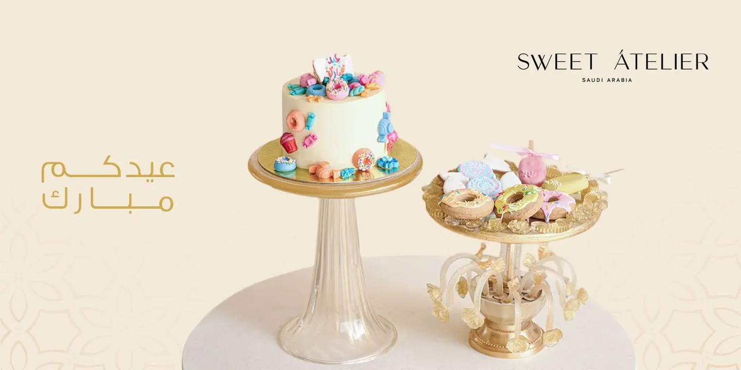 سويت اتيليه cover