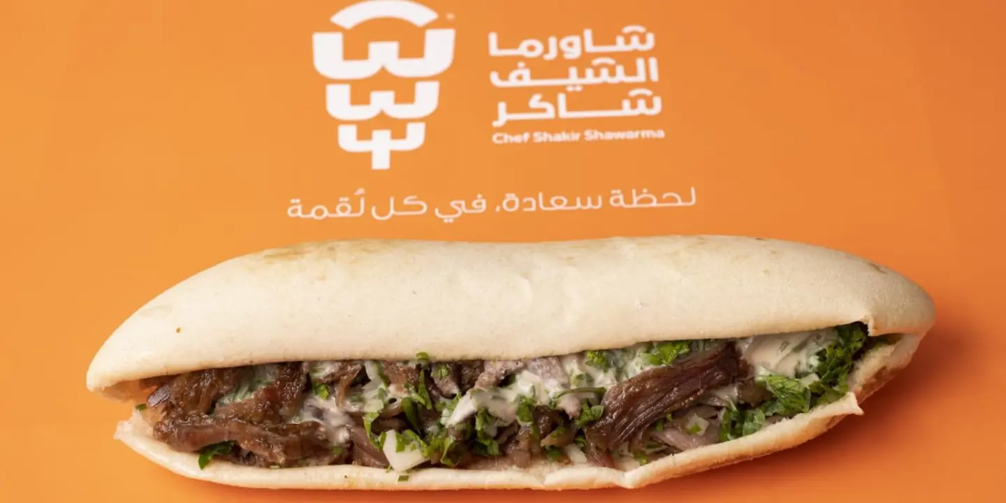 Chef Shaker Shawarma cover