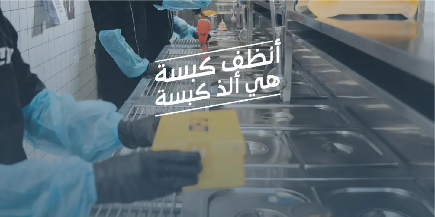 هزبر cover