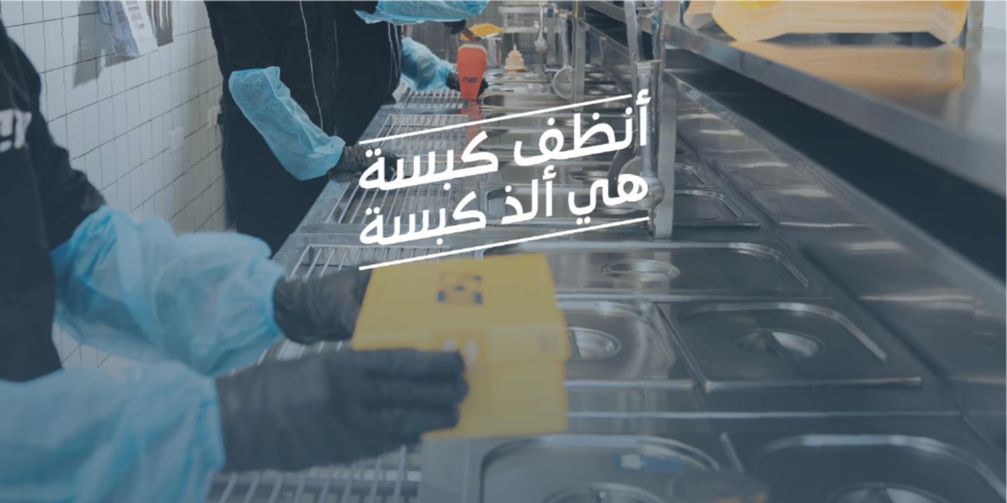 هزبر cover