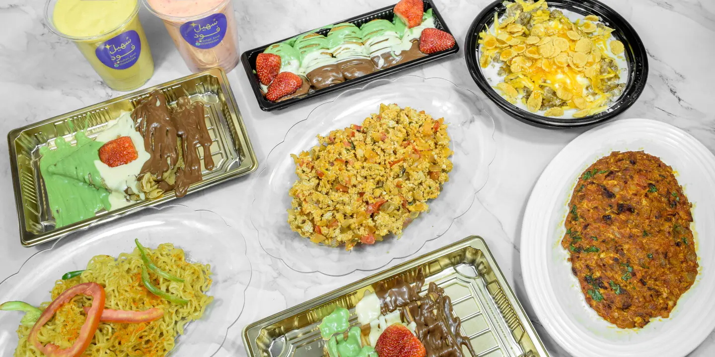 Suhail Food cover