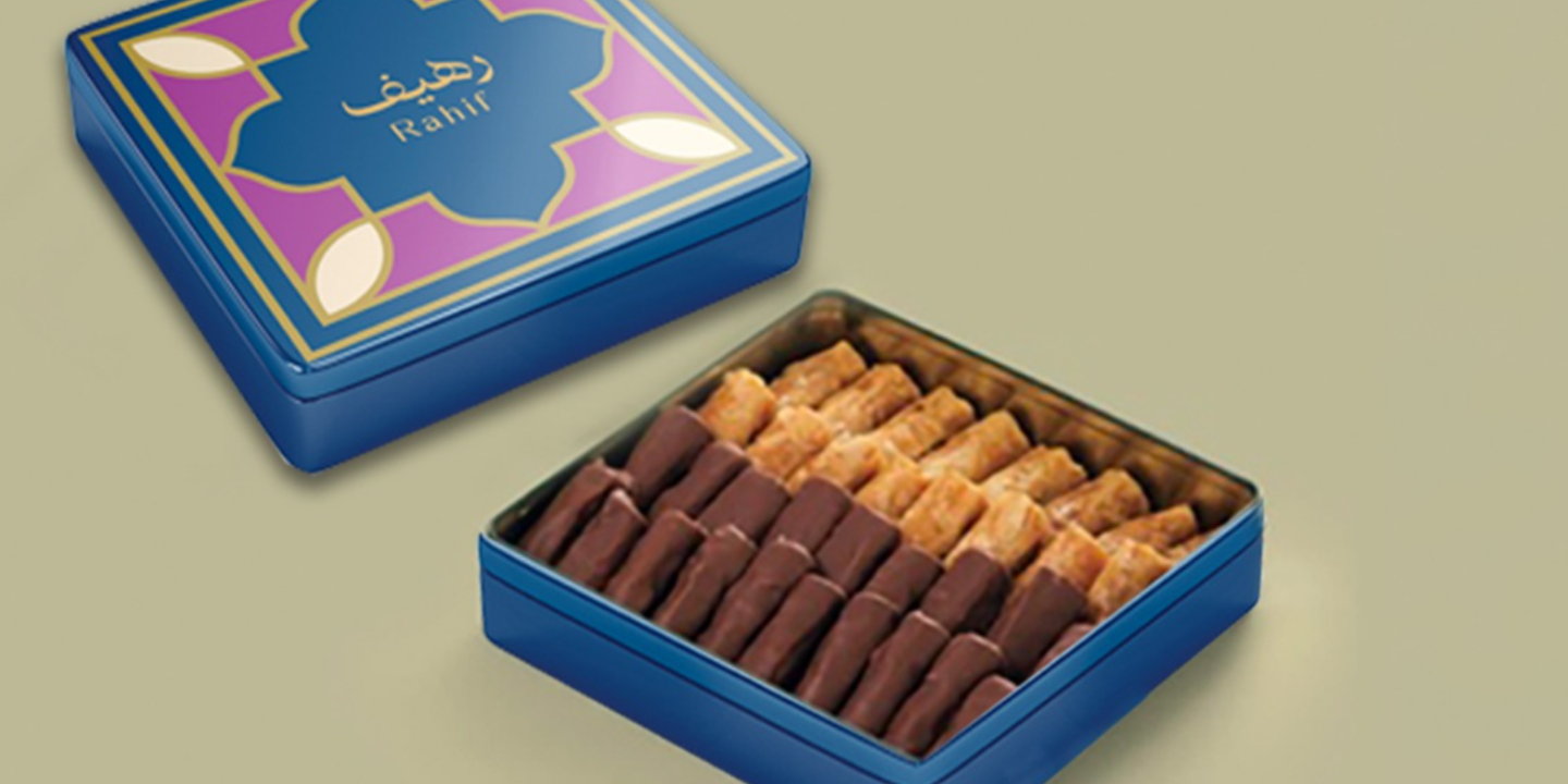 رهيف cover