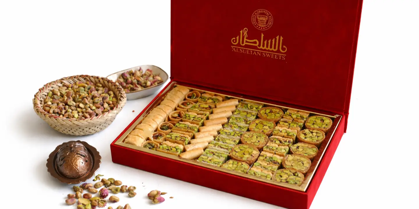 Al Sultan Sweets cover