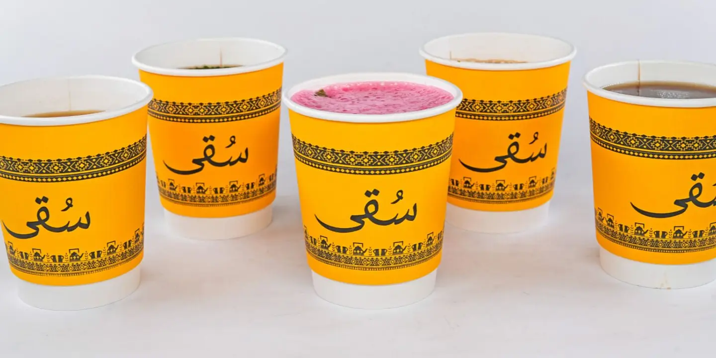 سُقى | SOQA cover