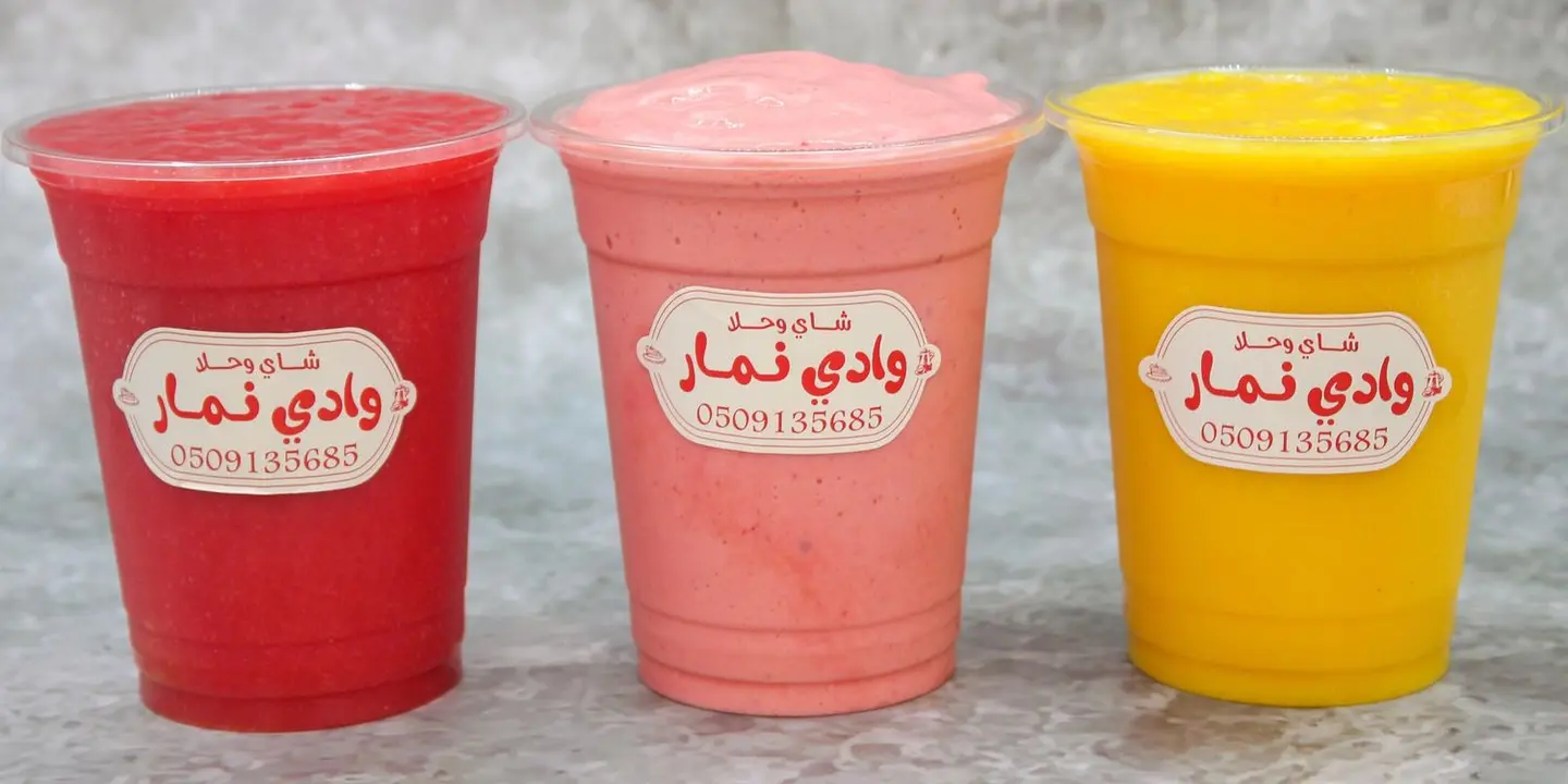 Wadi namar tea and sweet cover