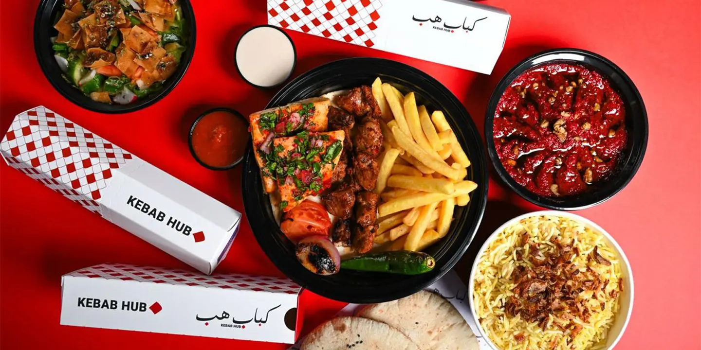 كباب هب cover