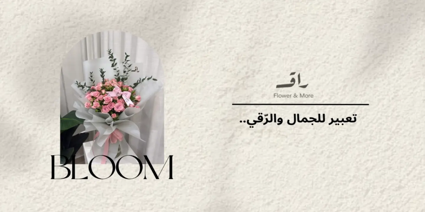 راق ورود cover