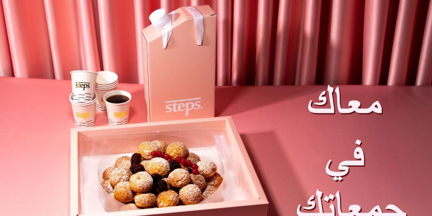 ستيبس cover