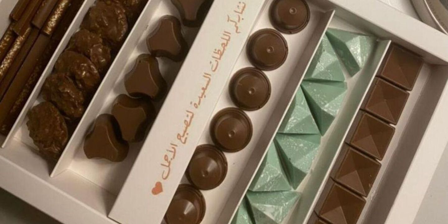NR CHOCOLAT & MORE cover
