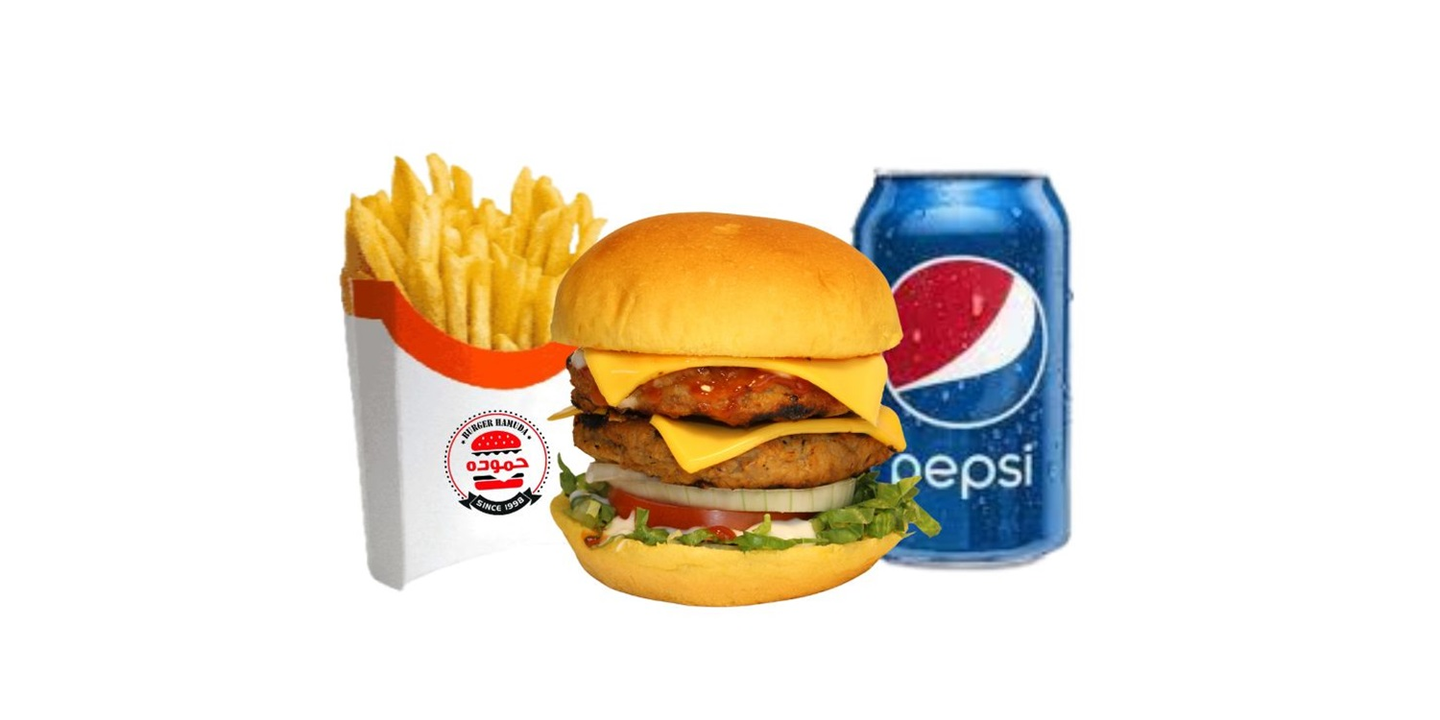 برجر حموده cover