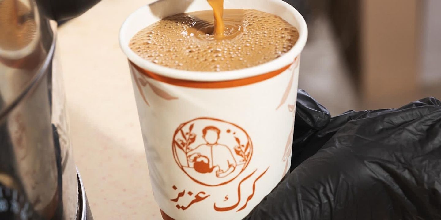 كرك عزيز cover