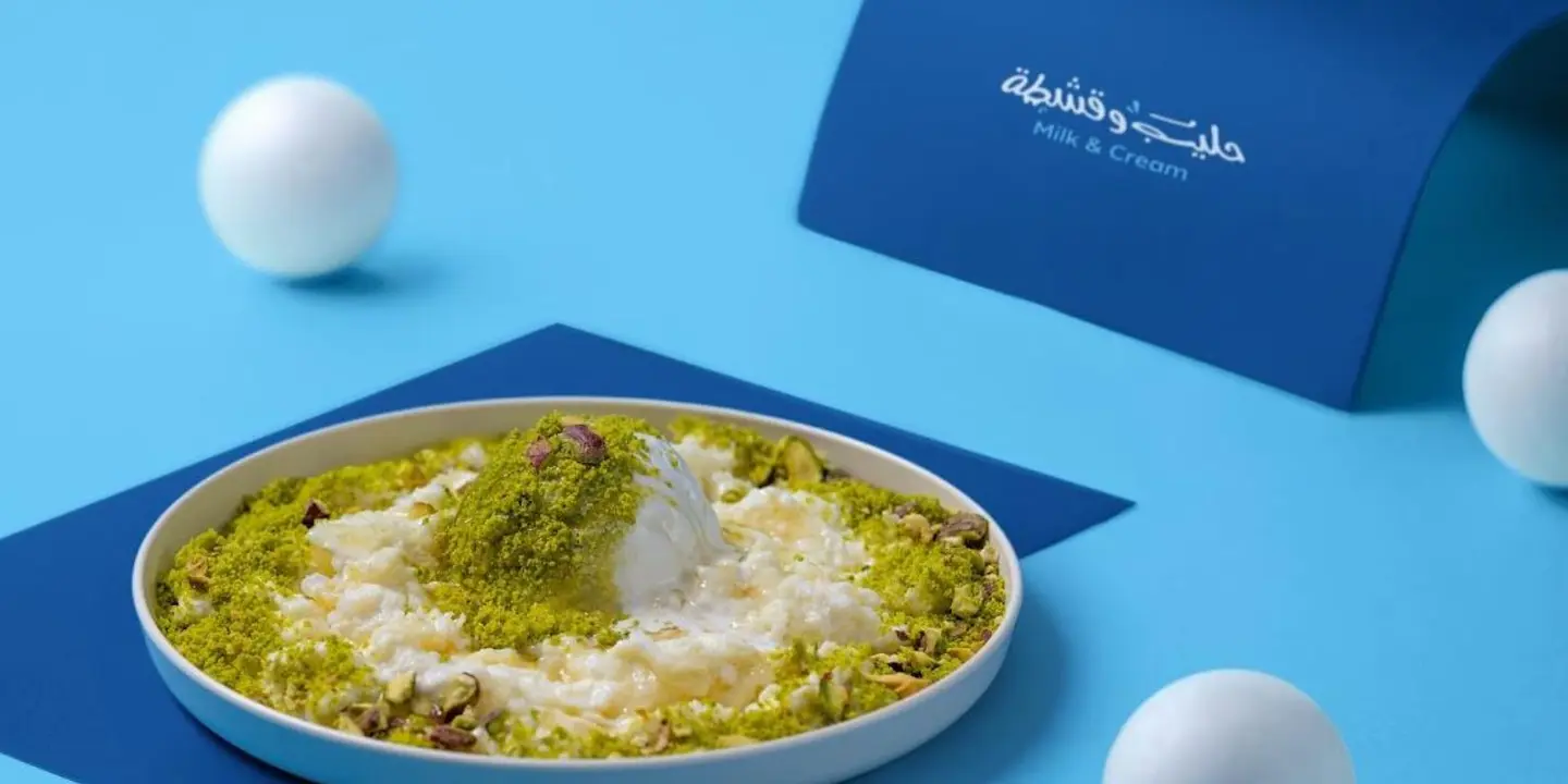 Haleeb W Qeshta cover