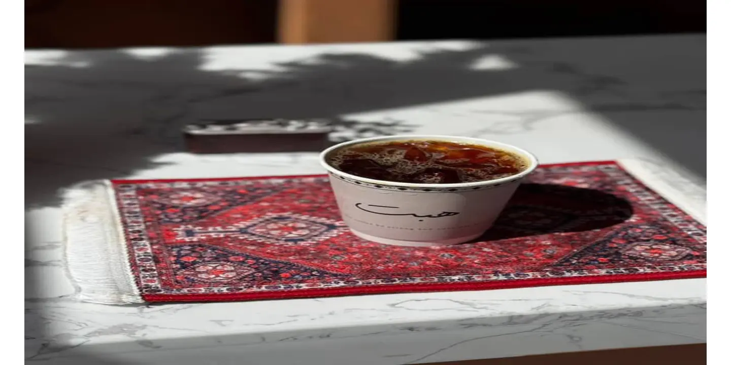 كوفي هبت  cover