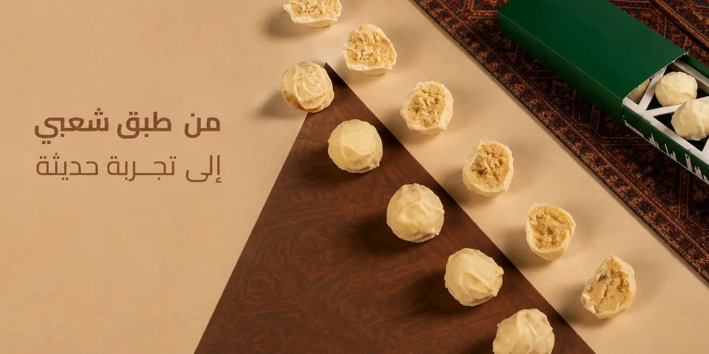 Jareesh Chocolate cover