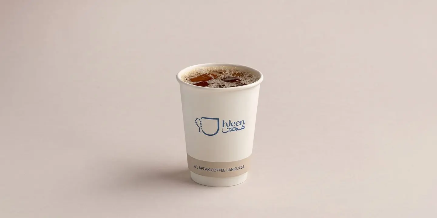 هجين cover