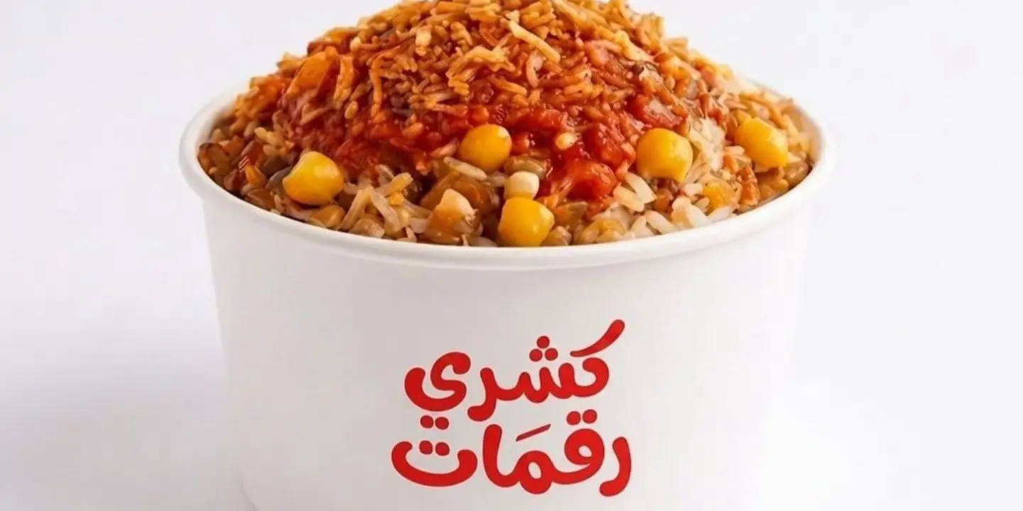 Koshari Rugmat cover