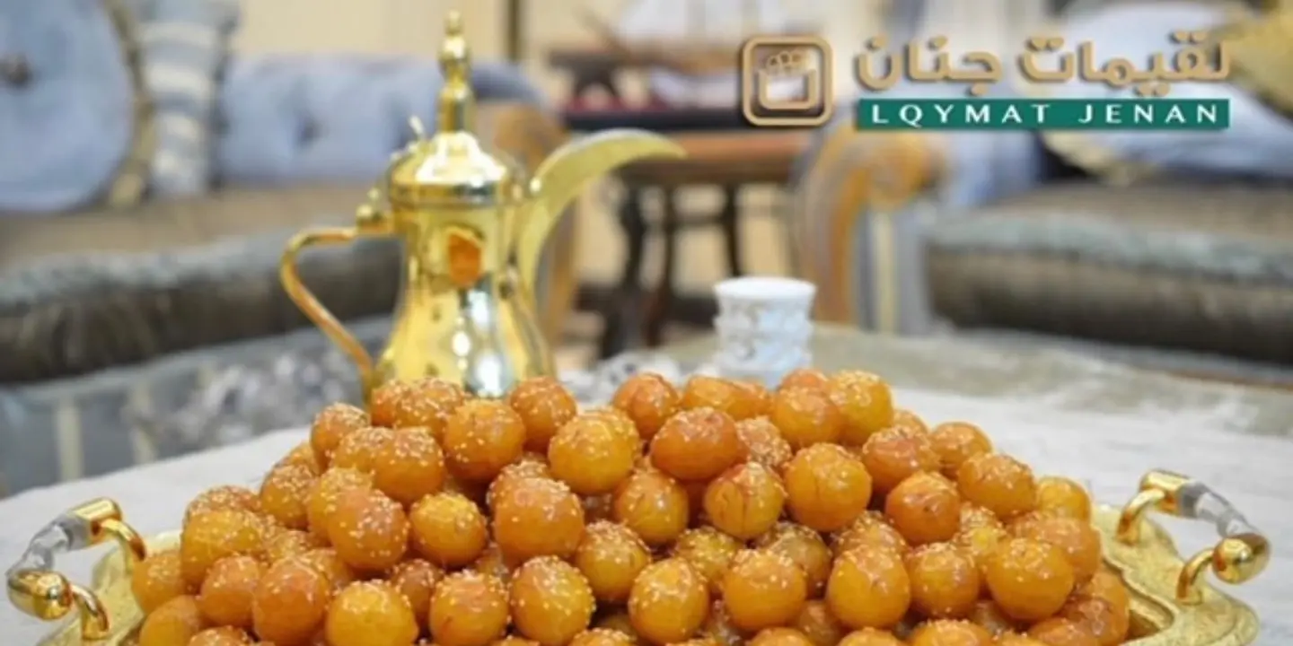 Luqaimat Jnaan cover