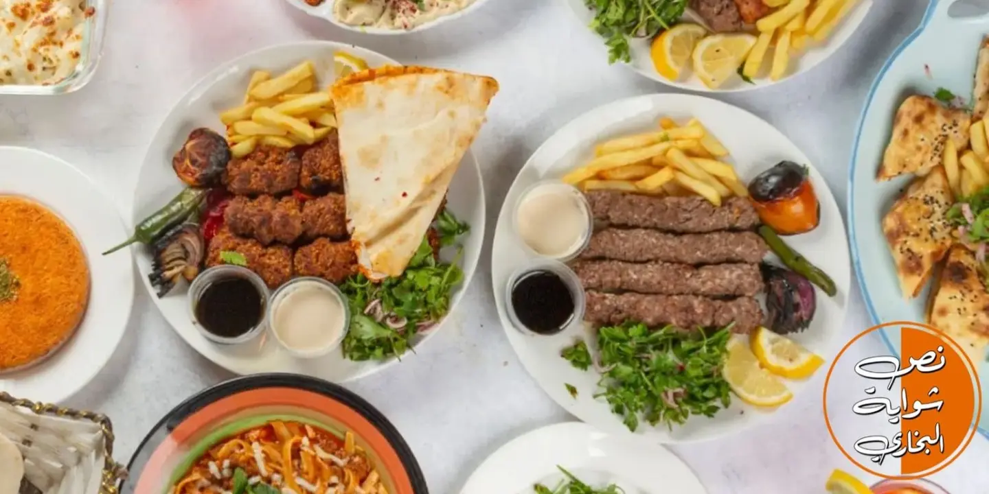 مذاق نص شواية cover