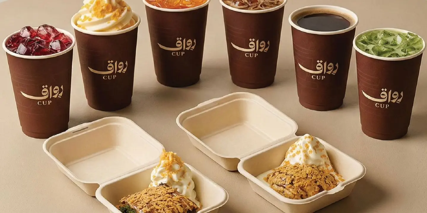 رواق كوب cover