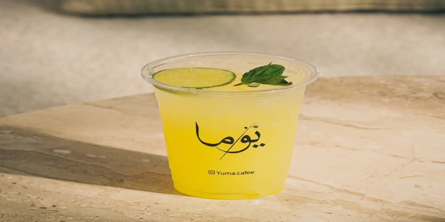 يوما cover
