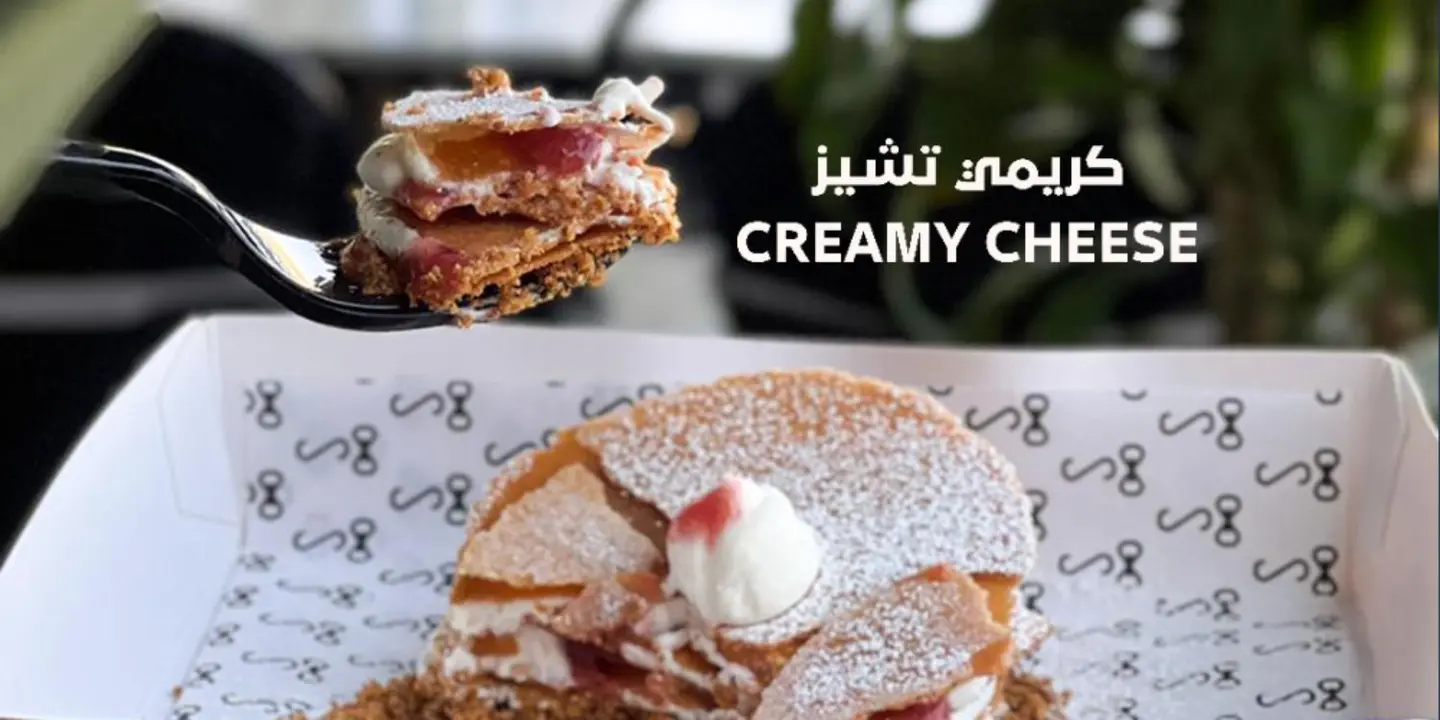 Short Stop ؛ Al Baha cover