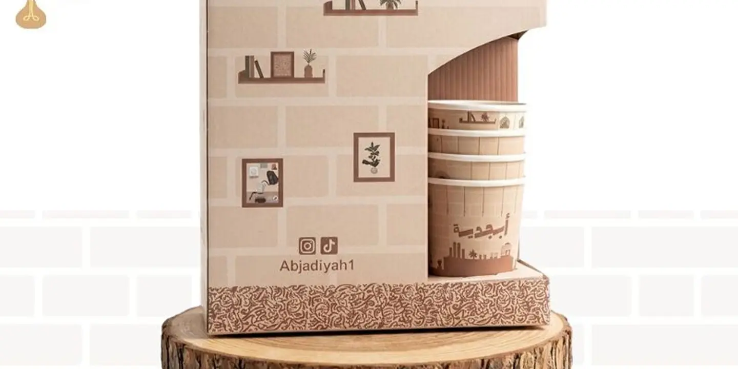Abjadiyah cover