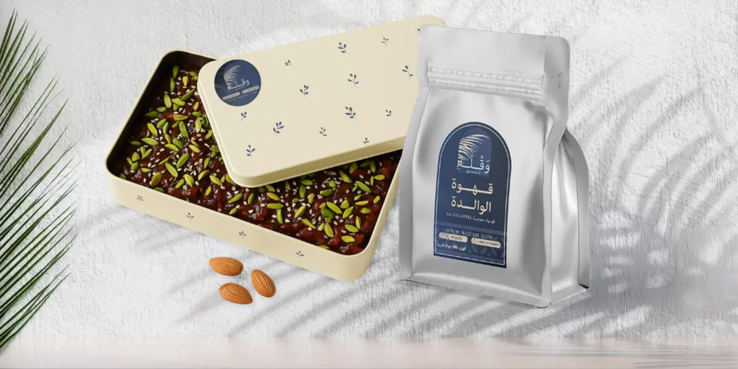 وقلة للتمور cover