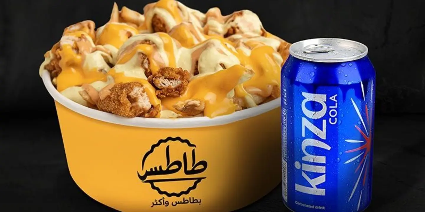 طاطس cover