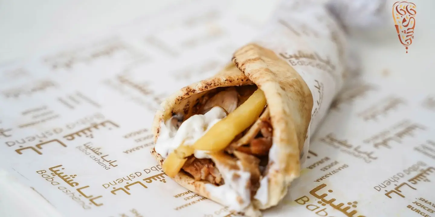 بابا عشينا cover