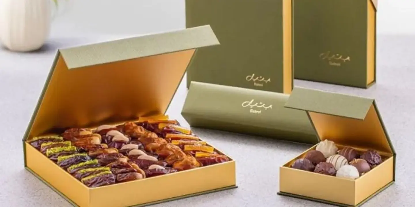 بتيل بوتيك cover