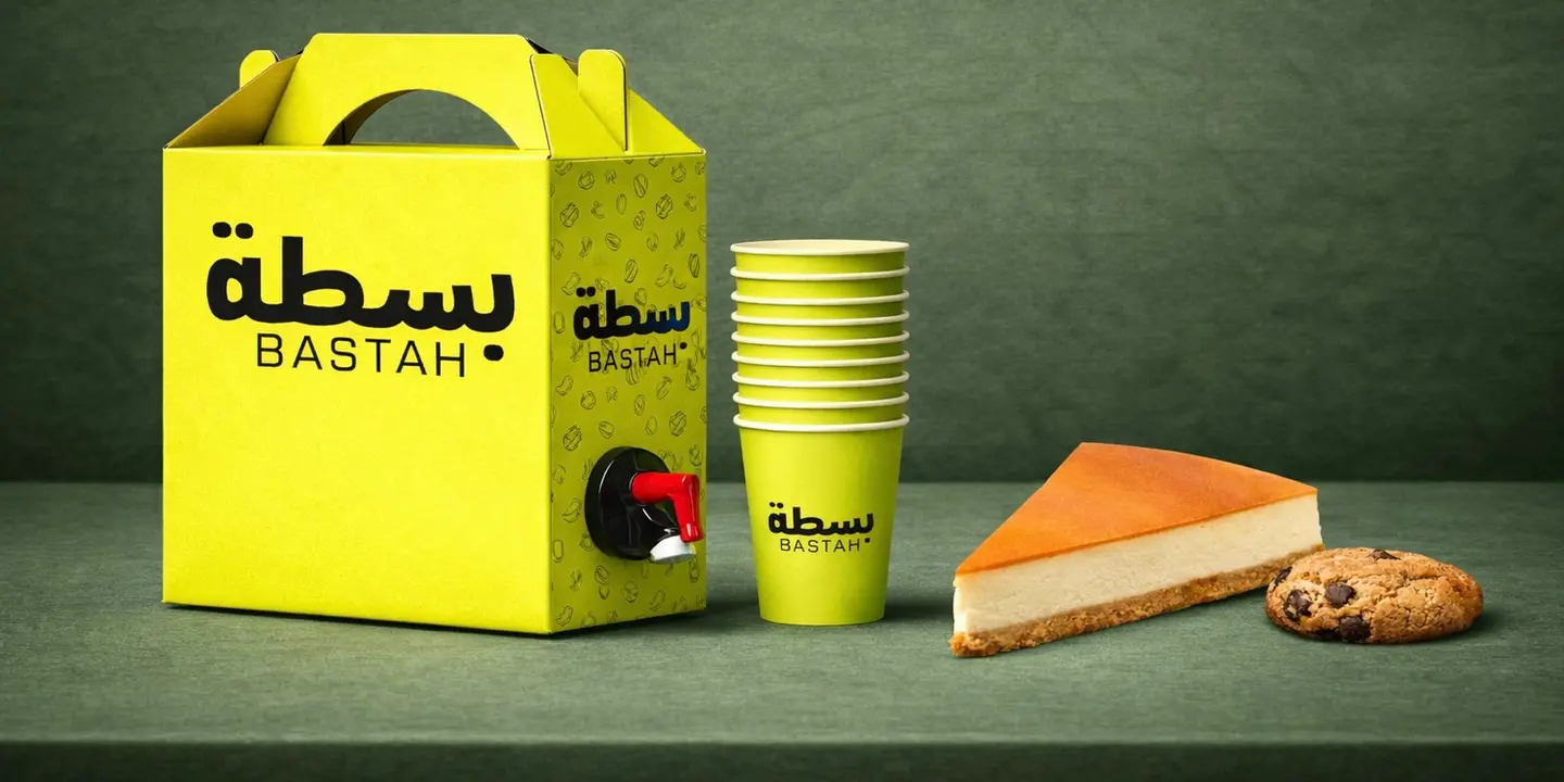 بسطة cover