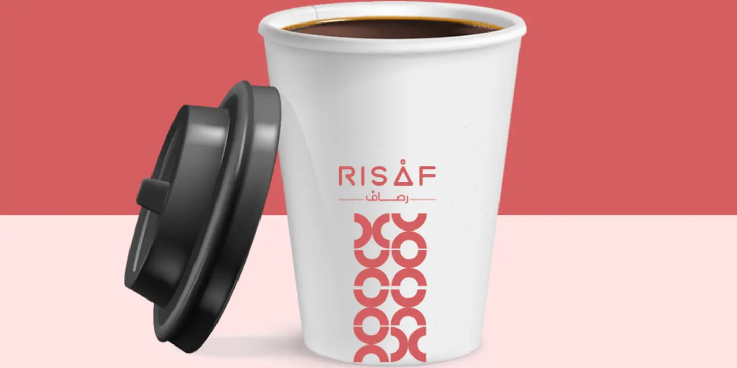 رصاف cover