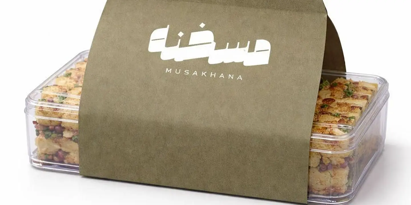Musakhanah cover