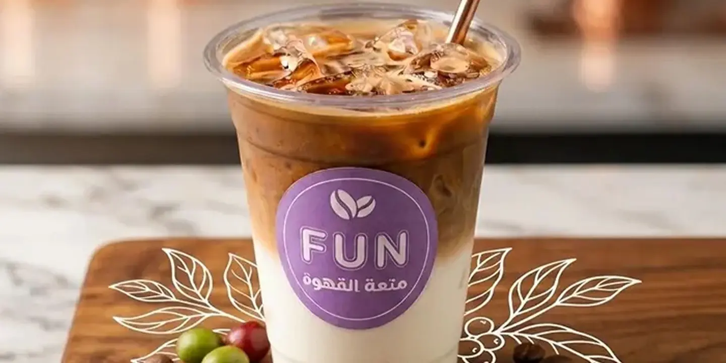 متعة القهوه cover