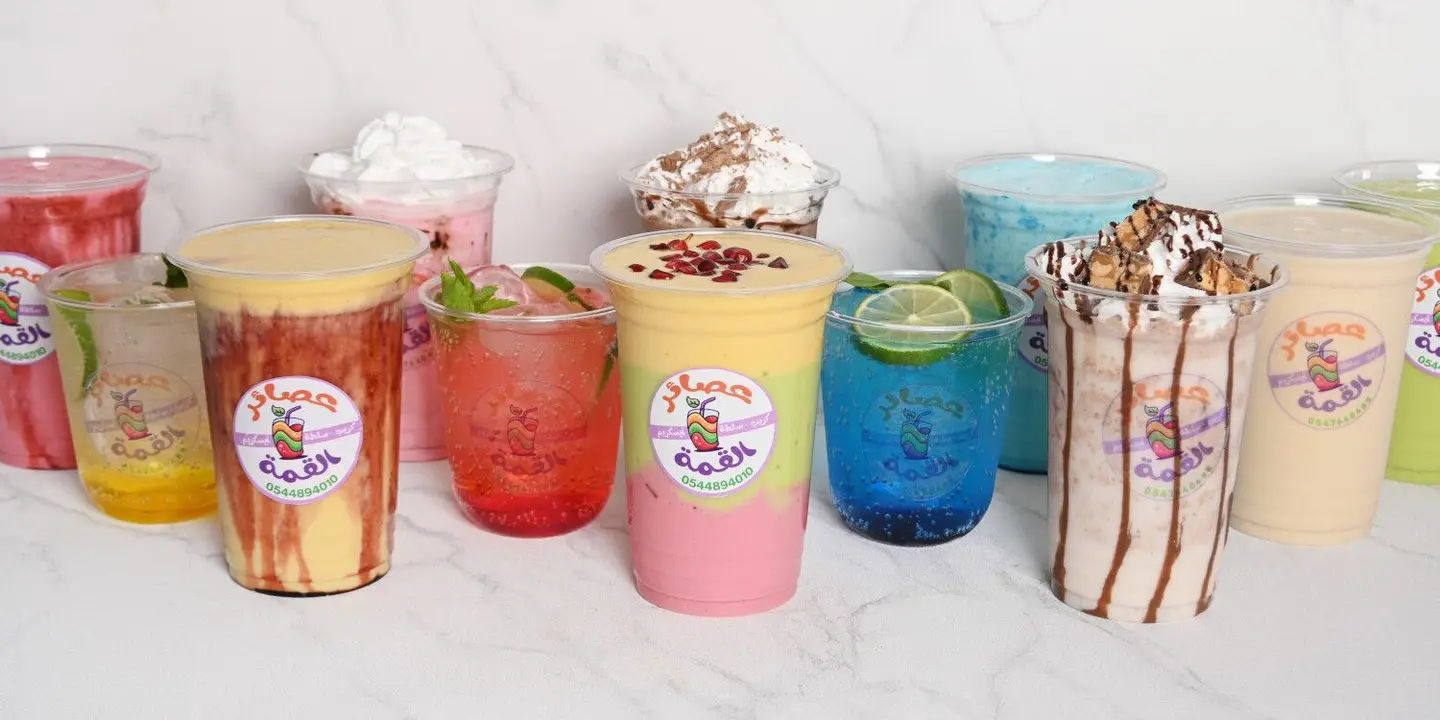 Alqimat juices cover